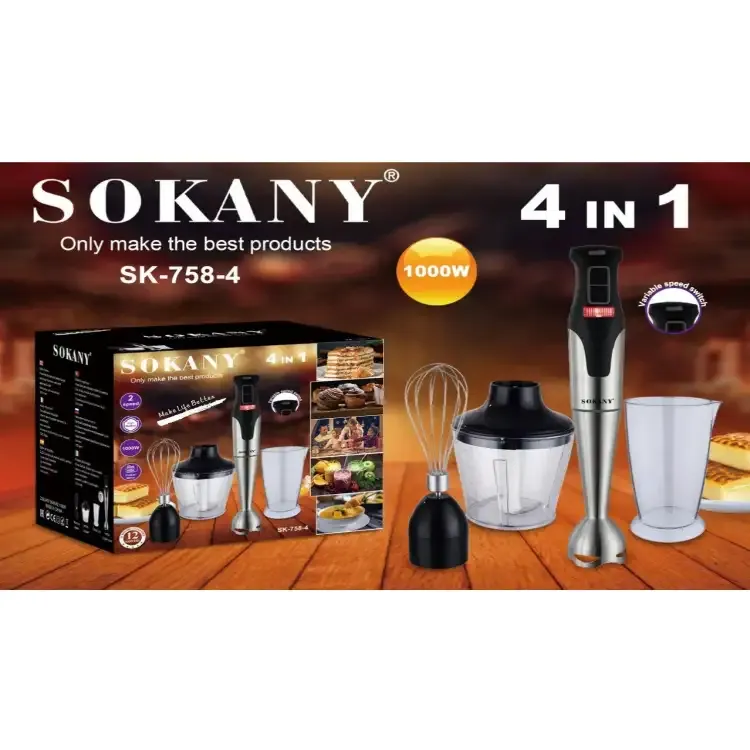 هاند بلندر سوكاني 1000وات 4قطع موديلSK-758-4N