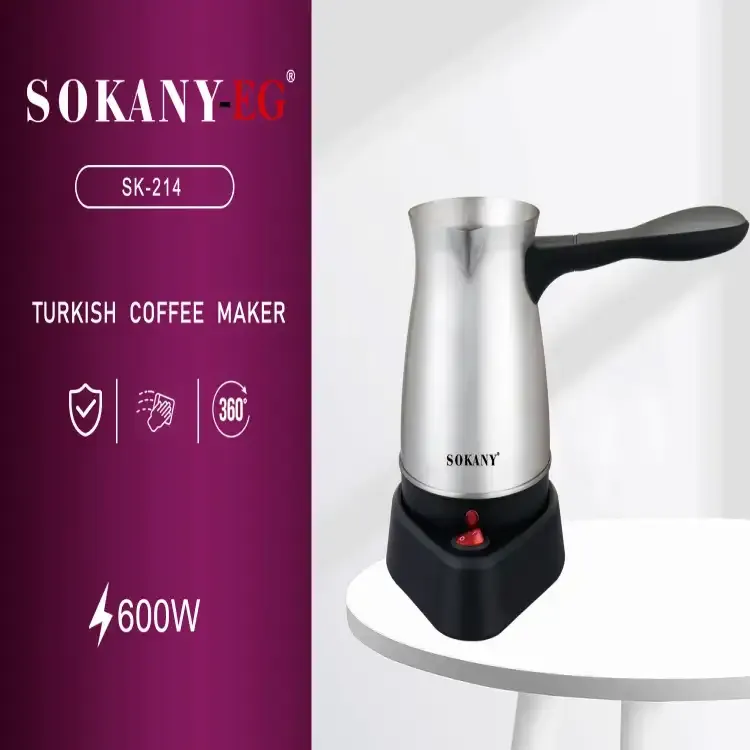 غلايه قهوه سوكاني 600وات 0.5لتر موديلSK-214