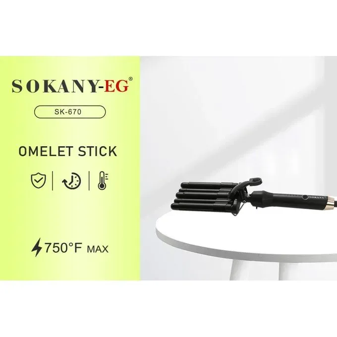 مكواة فرد الشعر سوكاني، 750 درجة SK-670