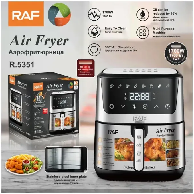 قلايه هوائية RAF سعة 8.5 لتر بقوة 1700 واط - R.5351(ضمان 3 سنوات)