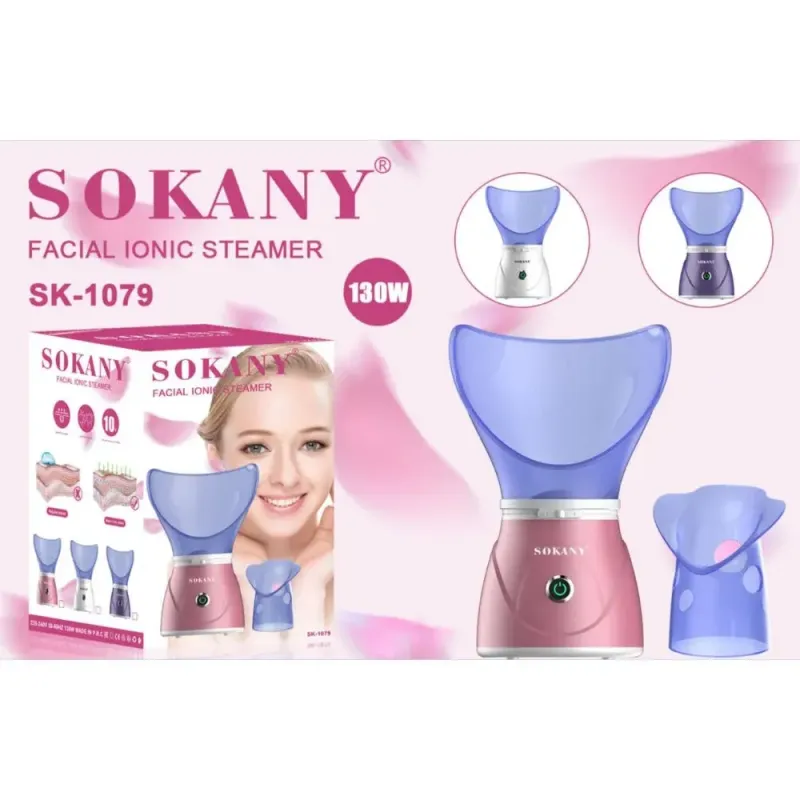 جهاز بخار سوكاني موديلSK-1079