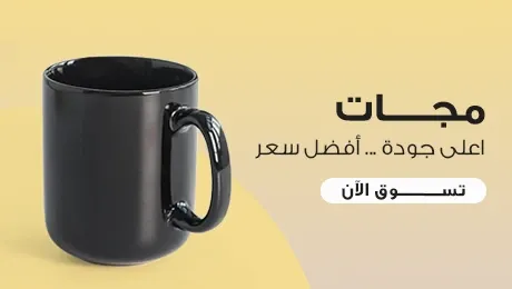 مجات صغير