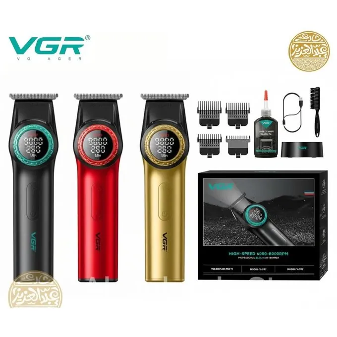 ماكينة قص الشعر الاحترافية اللاسلكية - قابلة لإعادة الشحن VGR V-977