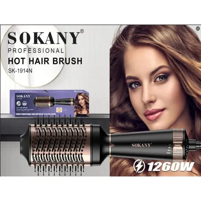 فرشاة استشوار سوكانى 1260وات SK-1914N