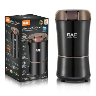 طحنة قهوة وبهارات وبذور R.7110 بقدرة 300 واط (ضمان 3 سنوات)