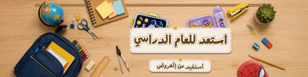 عرض 1