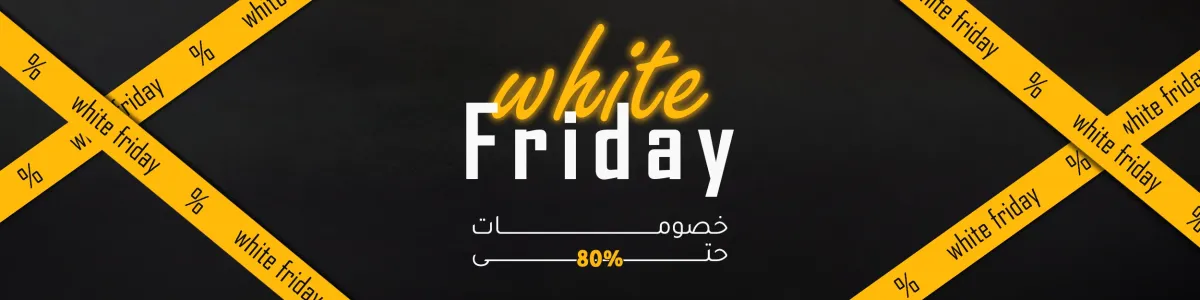 وايت فرايداي