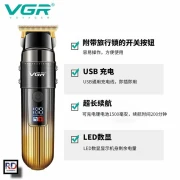VGR ماكينة حلاقة كهربائية لاسلكية قابلة لاعادة الشحن ضد الماء V-929