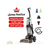 Bissell 2066E, مكنسة بيسيل برو هيت اكس تو ريفوليوشن للسجاد والمفروشات ، 800 وات