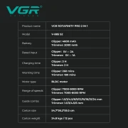 مجموعة حلاقة V-885 S2 طقم قص محترف للرجال من vgr