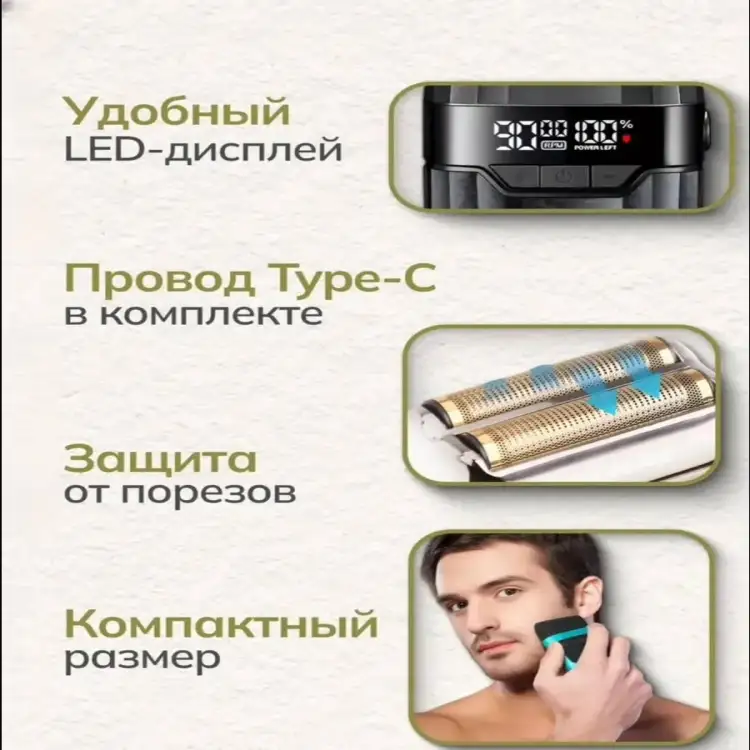 ماكينة حلاقة  كهربائية احترافية قابلة لإعادة الشحن للرجال من VGR V 640 S للوجه والجسم