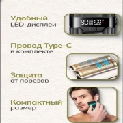 ماكينة حلاقة  كهربائية احترافية قابلة لإعادة الشحن للرجال من VGR V 640 S للوجه والجسم