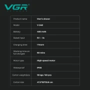 ماكينة حلاقة صغيرة احترافية للرجال v-348  مقاوم للماء VGR