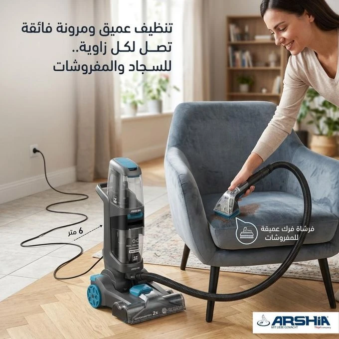 مكنسة كهربائية ارشيا بكيس، 800 وات، رمادي - CW128-3061
