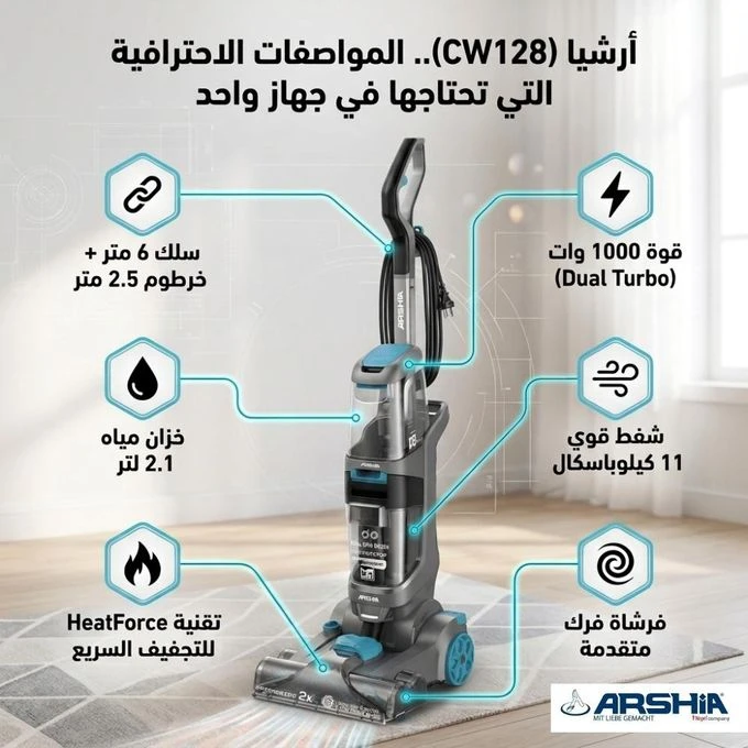 مكنسة كهربائية ارشيا بكيس، 800 وات، رمادي - CW128-3061