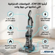 مكنسة كهربائية ارشيا بكيس، 800 وات، رمادي - CW128-3061