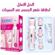 مجموعة جهاز قص الشعر النسائي 4 في 1 Kemei KM-3024