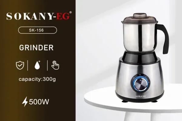 مطحنه سوكاني استانلس حجم كبير 500وات موديلSK-156N
