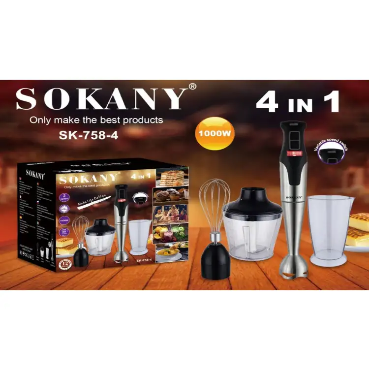 هاند بلندر سوكاني 1000وات 4قطع موديلSK-758-4N