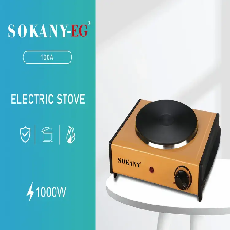 سخان بلاطه سوكاني عين واحده 1000وات موديلYQ-100A