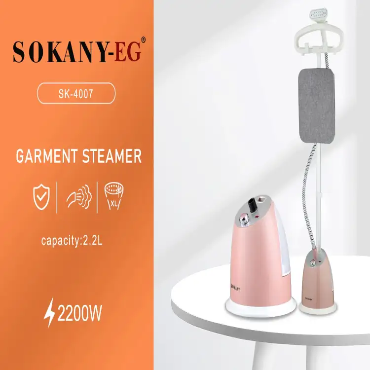 مكواه ملابس سوكاني بخار 2200وات 2.2لتر موديلSK-4007N