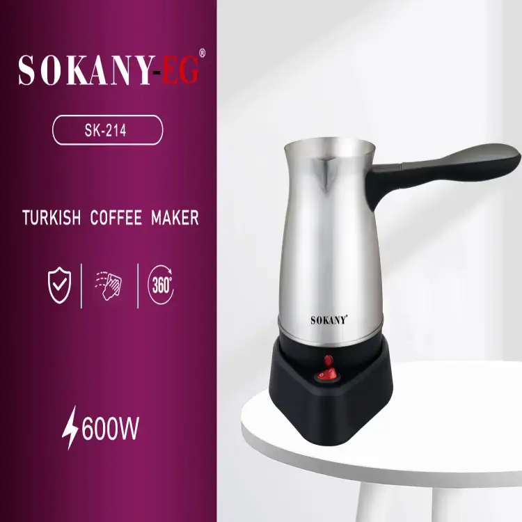 غلايه قهوه سوكاني 600وات 0.5لتر موديلSK-214