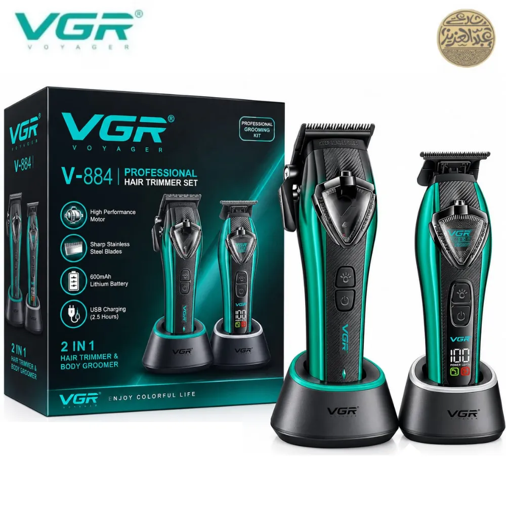 مجموعة أدوات الحلاقة الاحترافية VGR V-884 S2 للرجال والصالونات