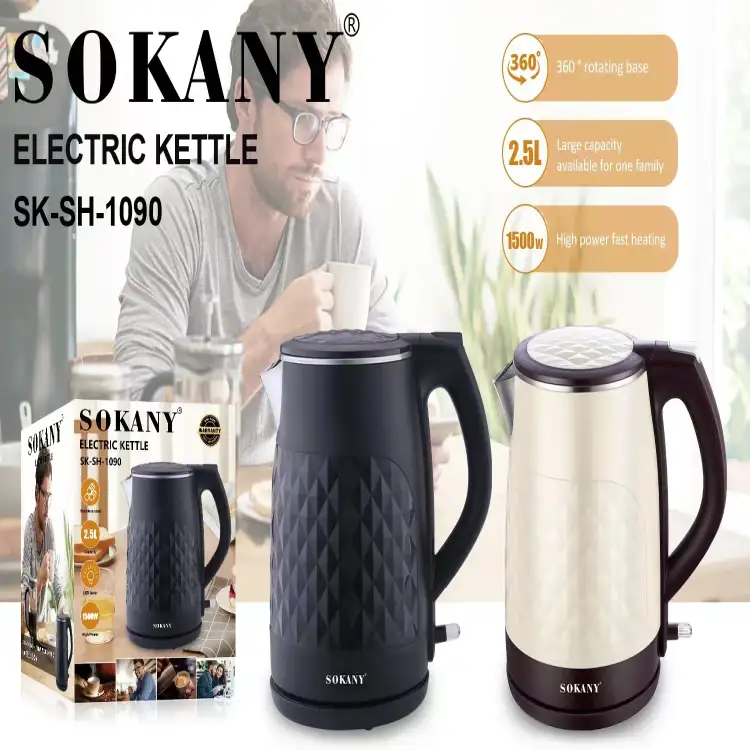 غلايه سوكاني 2200وات 1.5لتر موديلSK-1090