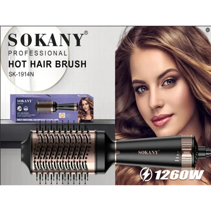 فرشاة استشوار سوكانى 1260وات SK-1914N