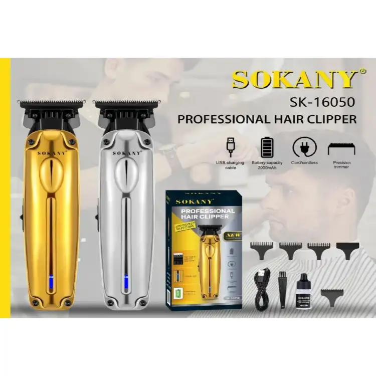 ماكينه سوكاني موديلSK-16050