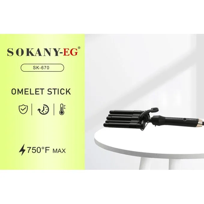 مكواة فرد الشعر سوكاني، 750 درجة SK-670