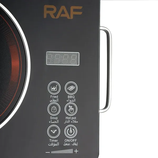 موقد كهربائي فردي بتقنية الأشعة تحت الحمراء وسطح من الزجاج البلوري الدقيق من RAF - طراز R.8045