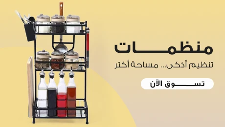 منظمات صغير