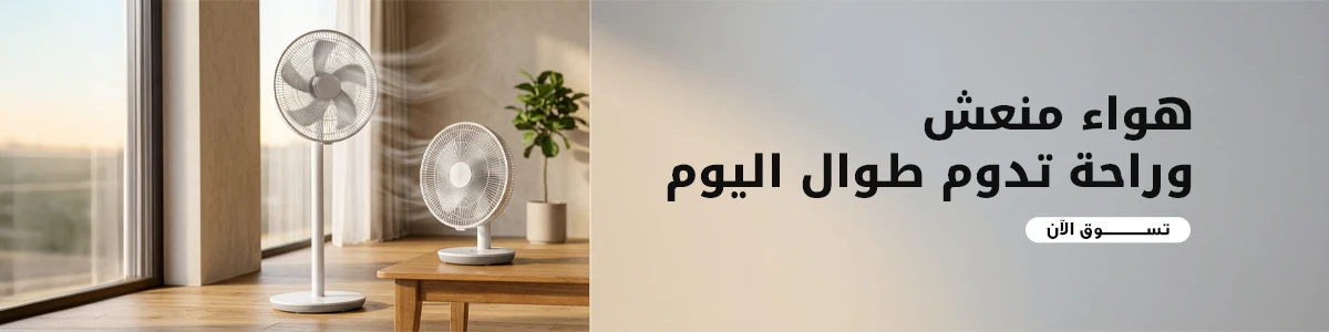 مراوح