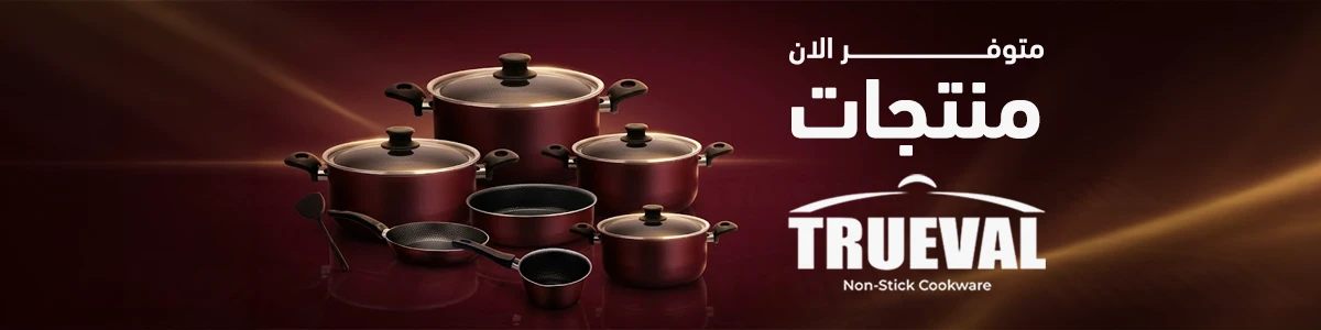 تروفال