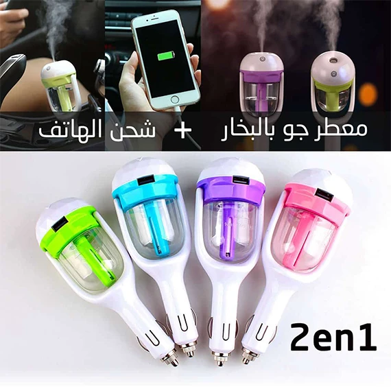 2-in-1 Steam Air Freshener Plus In Car Smartphone Charger Usb Car Charger Humidifier 2en1