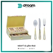 Spoon set 86 pieces silver * gold overlapping - leather