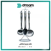 Dream Stainless Steel Serving Set With Stand, - Silver