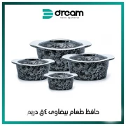 Marble food preserver 4 oval pieces from Egyptian German Dream