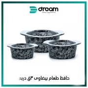 Marble food preserver 3 oval pieces from Egyptian German Dream