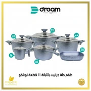 Granite cookware set with labneh 11 pieces, Tobacco from Dream