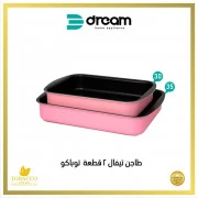 Tefal Casserole Set 2 Pieces, Tobacco From Dream - Pink